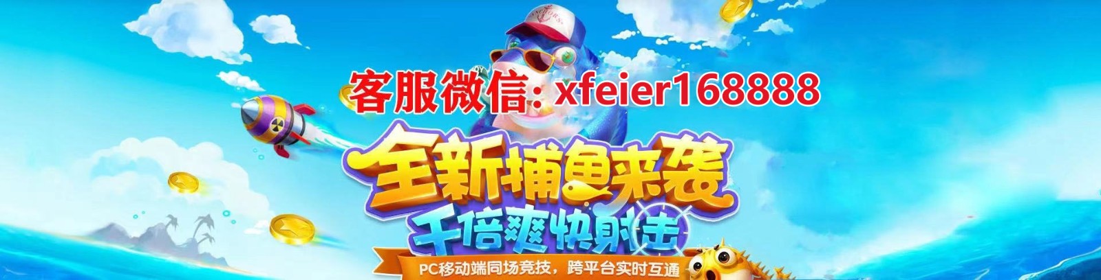 在线星力打鱼平台,在线星力捕鱼游戏平台,在线星力打鱼游戏平台,在线星力平台,在线星力牛魔王,在线星力单挑,在线星力捕鱼,在线星力打鱼