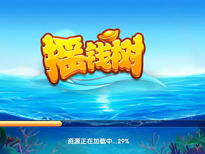 捕鱼诚信